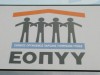 Συμφωνία - σταθμός για την πρόσβαση των ασθενών με ηπατίτιδα C σε καινοτόμες θεραπείες υψηλού κόστους 